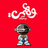 عميل 5
